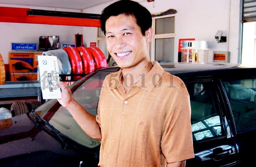 带防伪二维码机动车维修合格证在四川启用